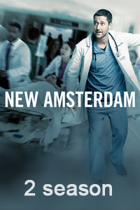 Сериал Новый Амстердам New Amsterdam 2 сезон онлайн